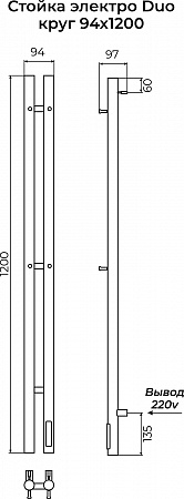 Стойка электро ДУО (DUO) круг 1200 КС ГРАФИТ TERMINUS Благовещенск - фото 3