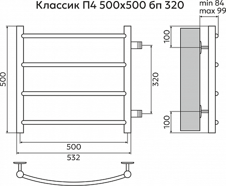 Классик П4 500х500 бп320 Полотенцесушитель TERMINUS Благовещенск - фото 3