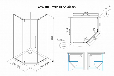 Душевой уголок распашной Terminus Альба 04 1000х1000х2200  трапеция хром Благовещенск - фото 3