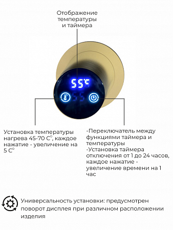 Рондо П2 350х760 электро Полотенцесушитель TERMINUS Брашированное золото Благовещенск - фото 5
