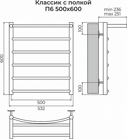 Классик с полкой П6 500х600 Полотенцесушитель TERMINUS Благовещенск - фото 3