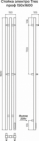 Стойка электро TRES проф1600  Благовещенск - фото 3