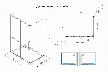 Душевой уголок слайдер Terminus Альба 02 900х1200х2200  прямоугольник хром Благовещенск - фото 3