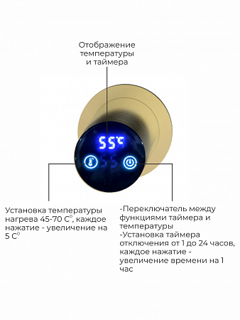 Аккорд П5 500х800 электро Полотенцесушитель TERMINUS Брашированное золото Благовещенск - фото 4