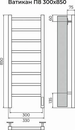 Ватикан П8 300х850 Электро (quick touch) Полотенцесушитель TERMINUS Благовещенск - фото 3