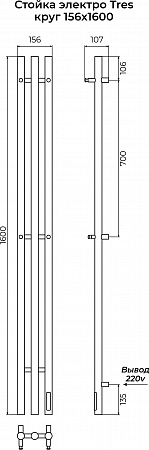 Стойка электро ТРЭ (TRES) круг 1600 КС 9005 МУАР TERMINUS Благовещенск - фото 3