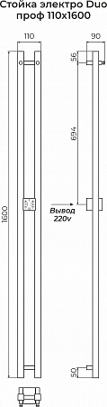 Стойка электро DUO проф 1600  Благовещенск - фото 3